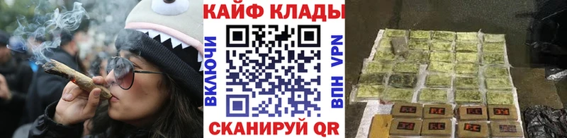 Купить Яблоновский АМФ COCAIN МЕФ Альфа ПВП Каннабис KRAKEN сайт ГАШИШ