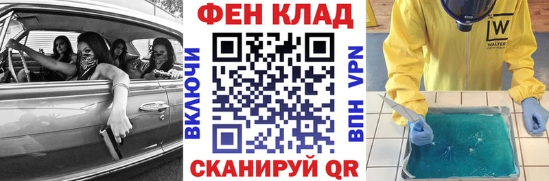 АМФЕТАМИН VHQ  omg ссылка  Яблоновский 