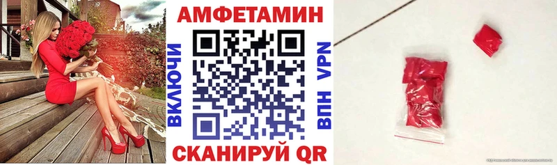 Амфетамин Premium Яблоновский