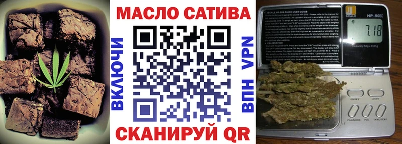 купить наркотики цена  Яблоновский  Cannafood конопля 