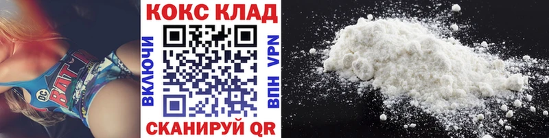 COCAIN 99%  Яблоновский 