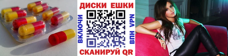 ЭКСТАЗИ MDMA  Яблоновский 