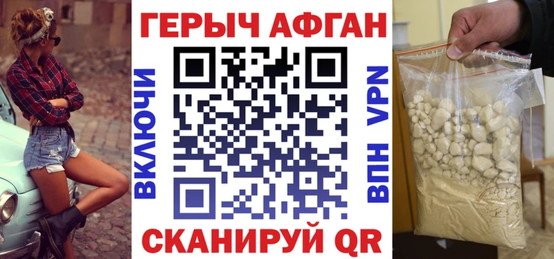 как найти   Яблоновский  KRAKEN сайт  ГЕРОИН герыч 