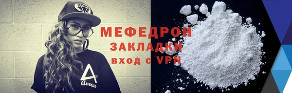 прущая мука Нея