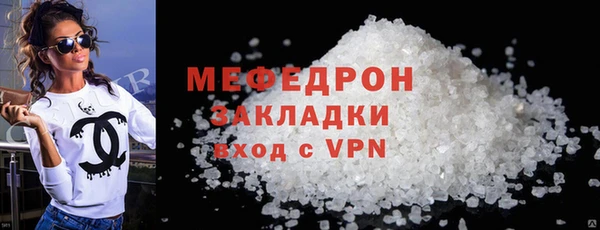 амф Нефтегорск