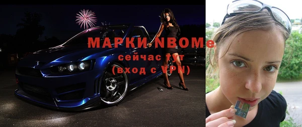 амф Нефтегорск