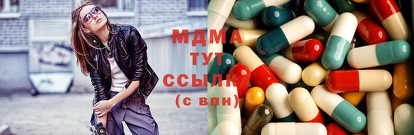 амф Нефтегорск