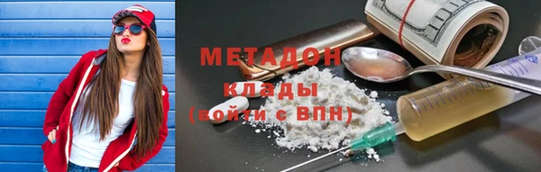 амф Нефтегорск
