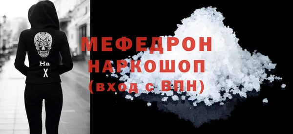 ALPHA-PVP Новокубанск