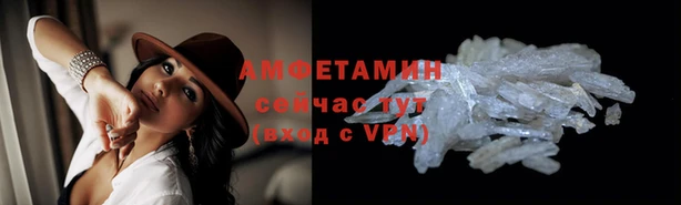 ALPHA-PVP Новокубанск
