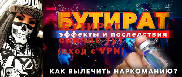 амф Нефтегорск
