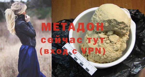 амф Нефтегорск