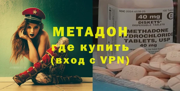 ALPHA-PVP Новокубанск