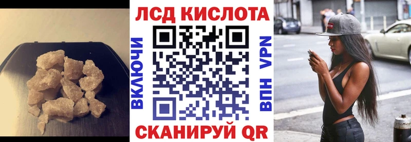 где купить наркоту  Яблоновский  Лсд 25 экстази ecstasy 