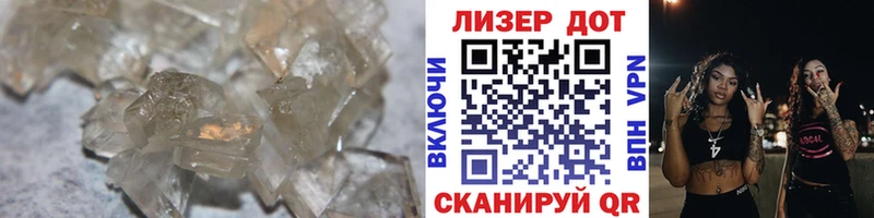 Лсд 25 экстази ecstasy Яблоновский