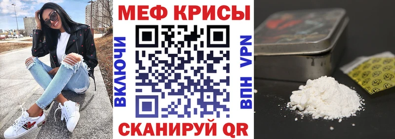Меф 4 MMC  Яблоновский 