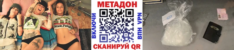Метадон белоснежный  хочу   Яблоновский 