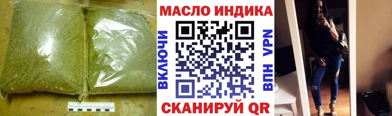 закладка нарко площадка состав ТГК THC oil Яблоновский