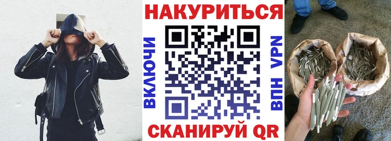 darknet состав  Яблоновский  Канабис Ganja 